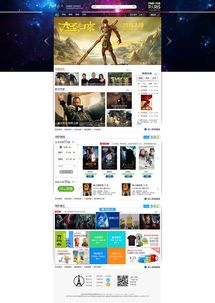 網站設計與網頁設計 構建數字世界的藝術與科學