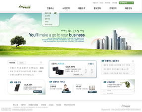 網(wǎng)站設(shè)計(jì)與視覺呈現(xiàn) 從圖片專題策劃到資源下載指南