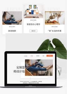 網(wǎng)站設(shè)計(jì)與網(wǎng)頁設(shè)計(jì) 構(gòu)建數(shù)字時(shí)代的視覺橋梁