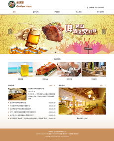 探索ooooliu129的Zcool網(wǎng)頁設(shè)計 構(gòu)建現(xiàn)代企業(yè)官網(wǎng)的視覺語言