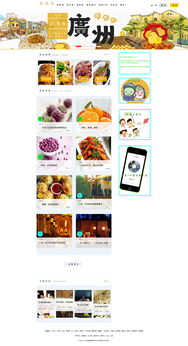 打造吸睛網頁設計作品集 從創意到呈現的完整指南